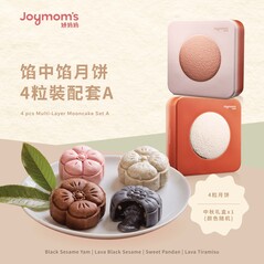 Multi Layer Set A - 4 pcs / 1 Box